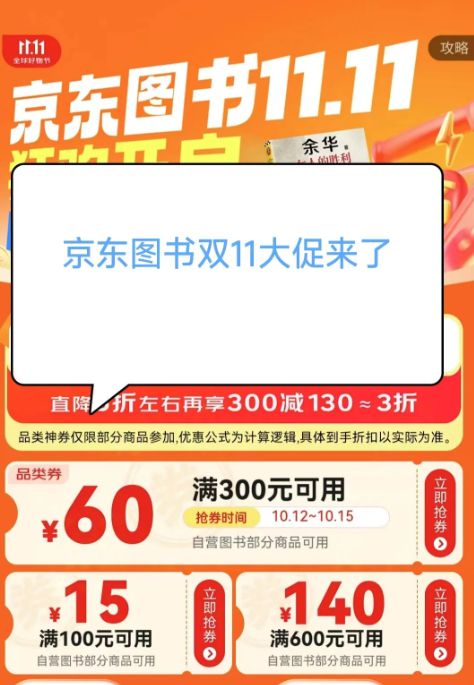 有可能45折！快来看看怎么买更划算吧PP电子模拟器港台版图书67折简体更