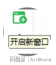Book的两种方法多台手机同屏展示PP电子免费模拟器手机投屏到Mac(图4)