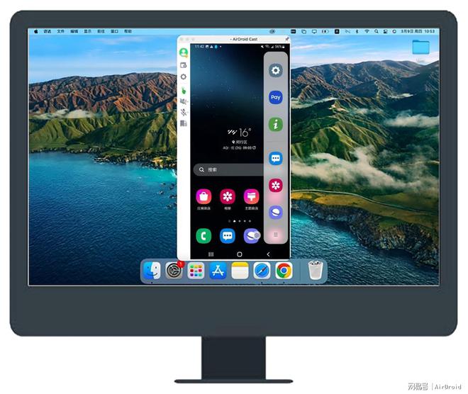 Book的两种方法多台手机同屏展示PP电子免费模拟器手机投屏到Mac(图3)