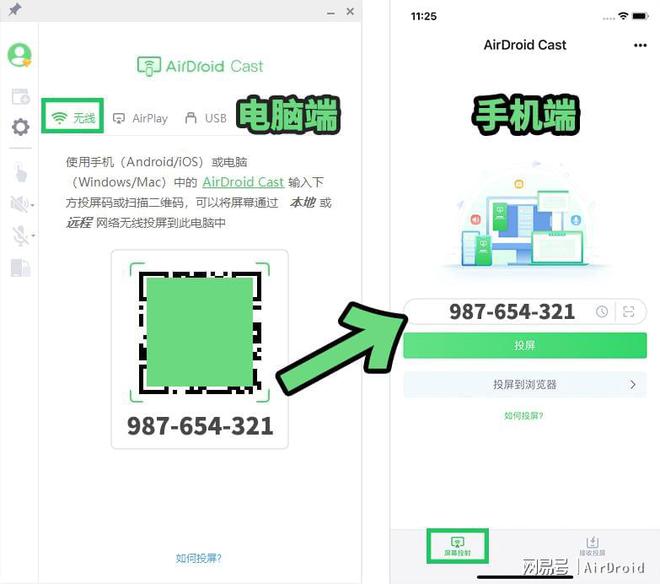 Book的两种方法多台手机同屏展示PP电子免费模拟器手机投屏到Mac(图1)