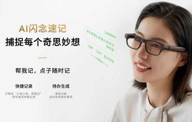 ir2AI功能强大支持13国语言互译PP电子模拟器星纪魅族StarV A