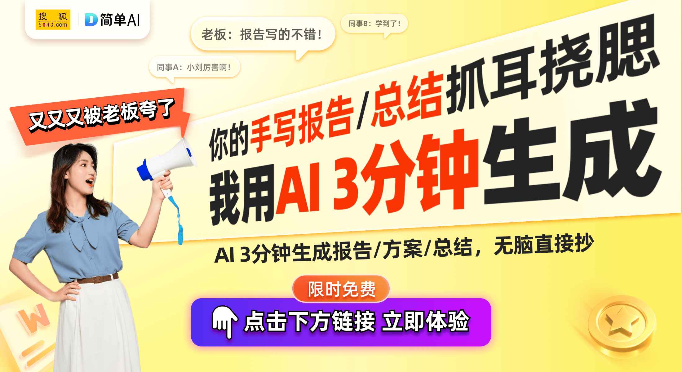 ean 4C：重塑电子阅读体验的新选择P
