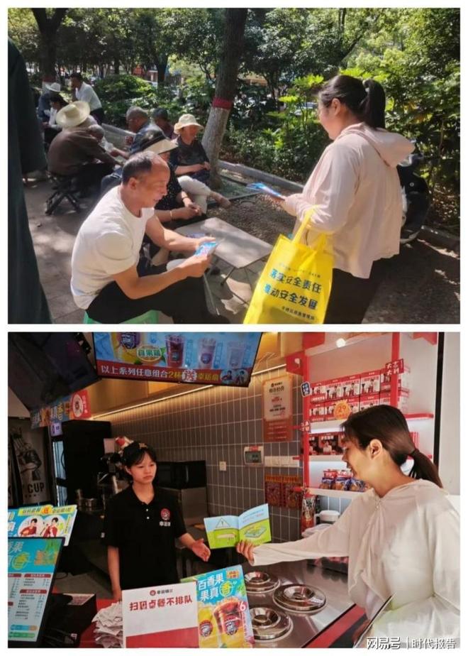 开展5·12全国防灾减灾日宣传活动PP电子信阳市平桥区平西街道办事处(图2)