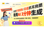 7英寸彩墨屏电子书阅读器引领未来阅读体验